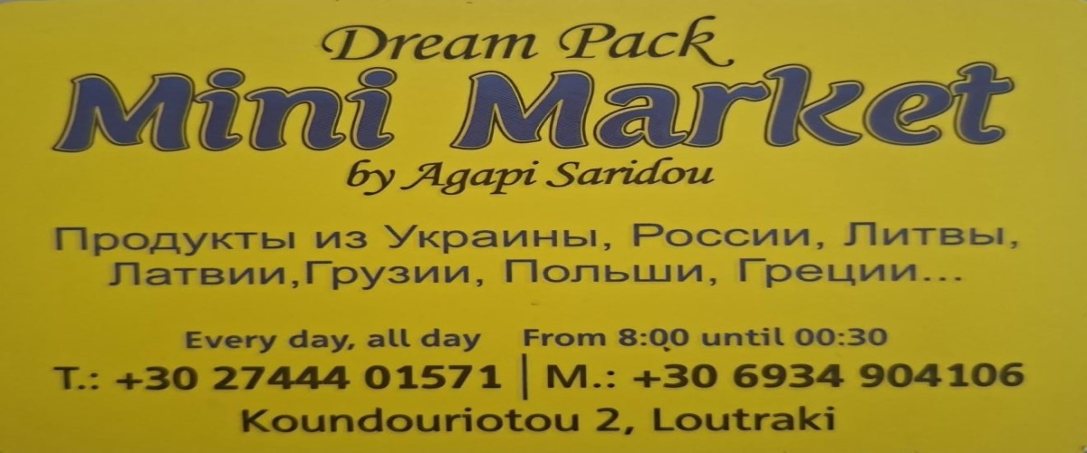 Dream Pack Mini Market
