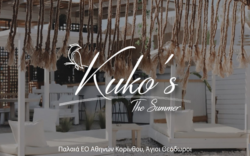 KUKO's THE SUMMER BAR AGIOI THEODOROI