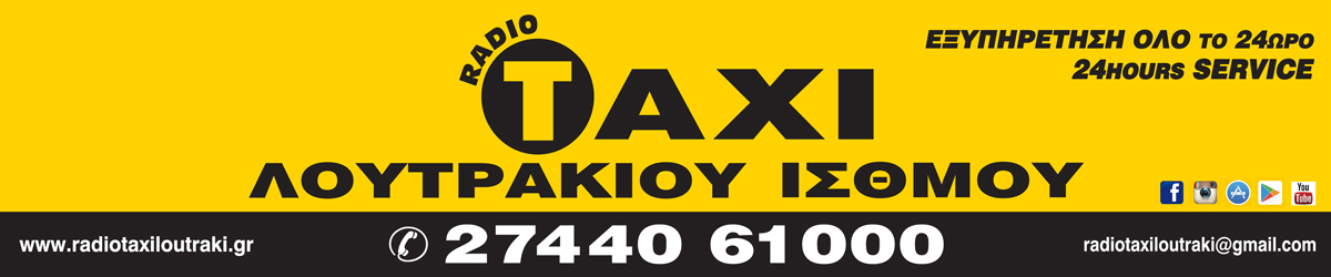 Radio Taxi