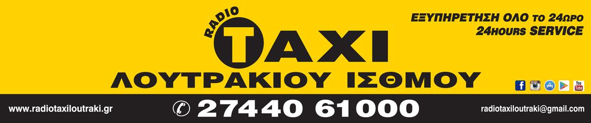Radio Taxi Loutraki