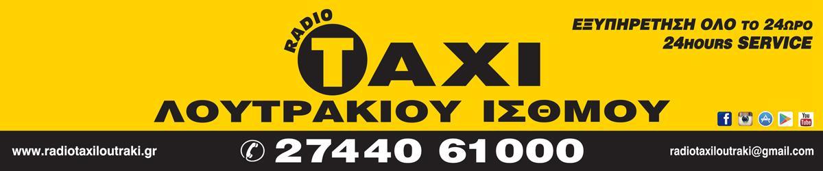 Radio Taxi Loutraki