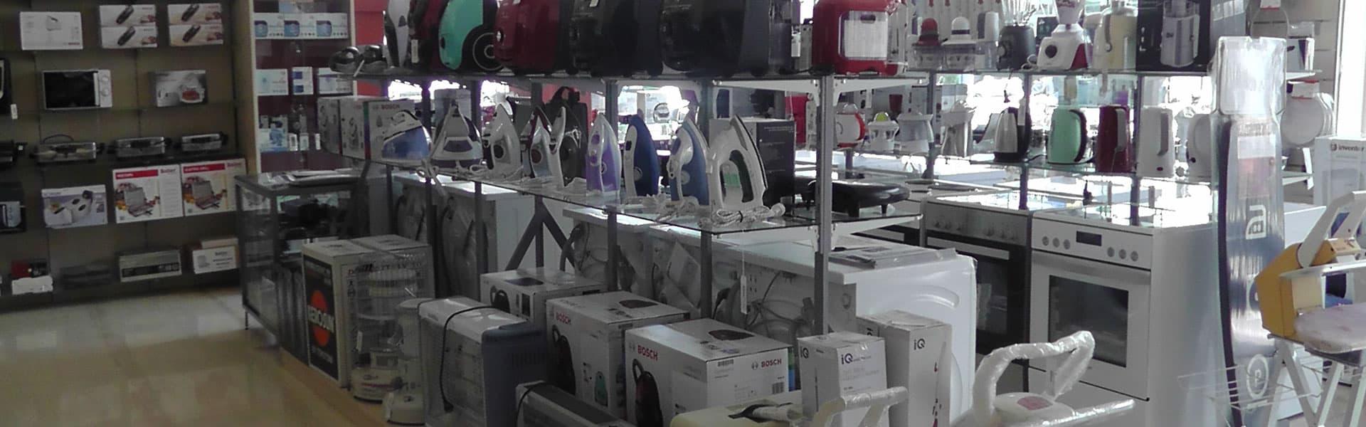 Αφοί Γεωργίου Αφοί Γεωργίου Λουτράκι