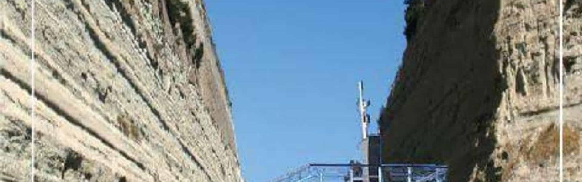 Διάπλους της Διώρυγας Κορίνθου