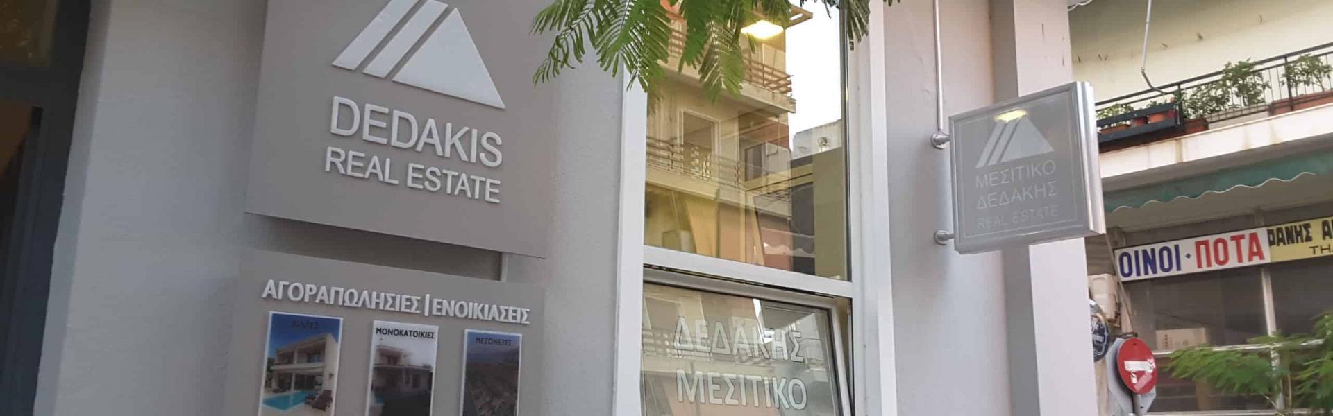 Dedakis agency dedakis agency in Loutraki