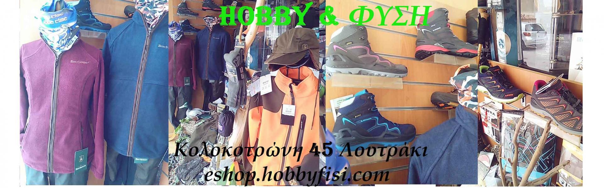 hobby loutraki