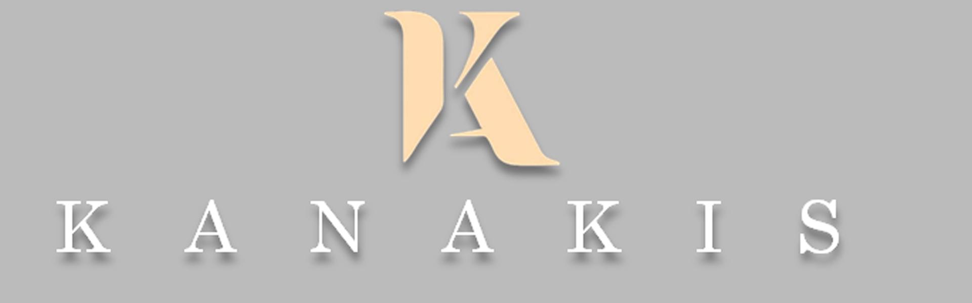 Κανάκης Αρτοζαχαροπλαστεία Αρτοζαχαροπλαστείο Κανάκης στο Λουτράκι