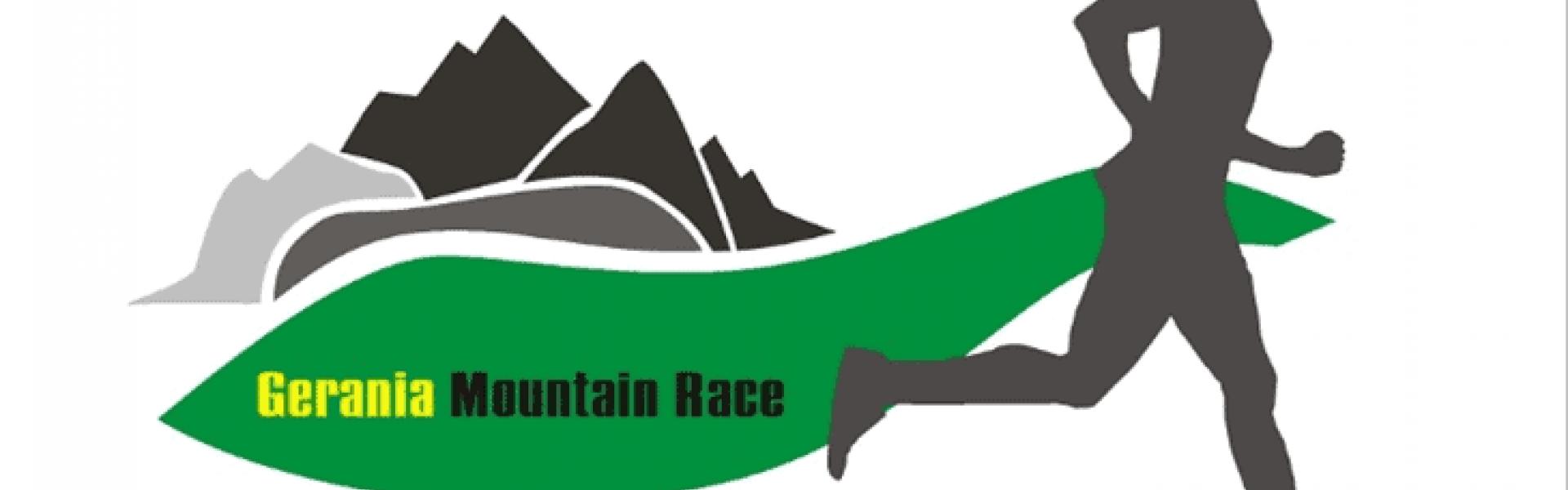 Ορεινός αγώνας Γερανείων Ορεινός αγώνας Γερανείων αφίσα