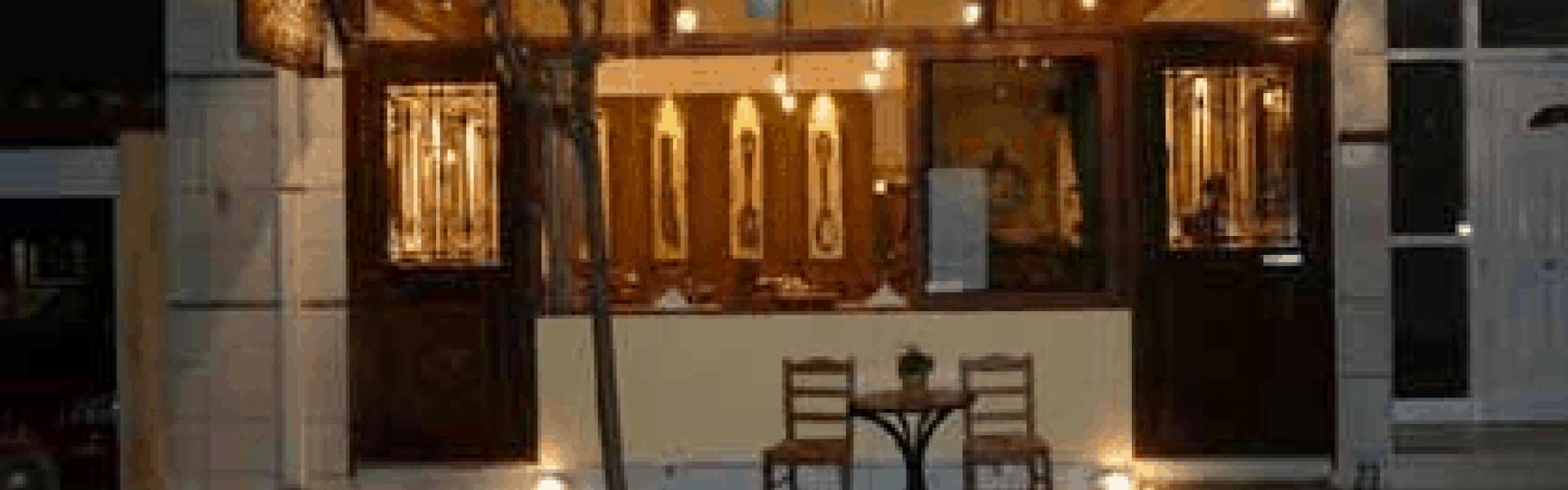 To palio diporto Restaurant Loutraki