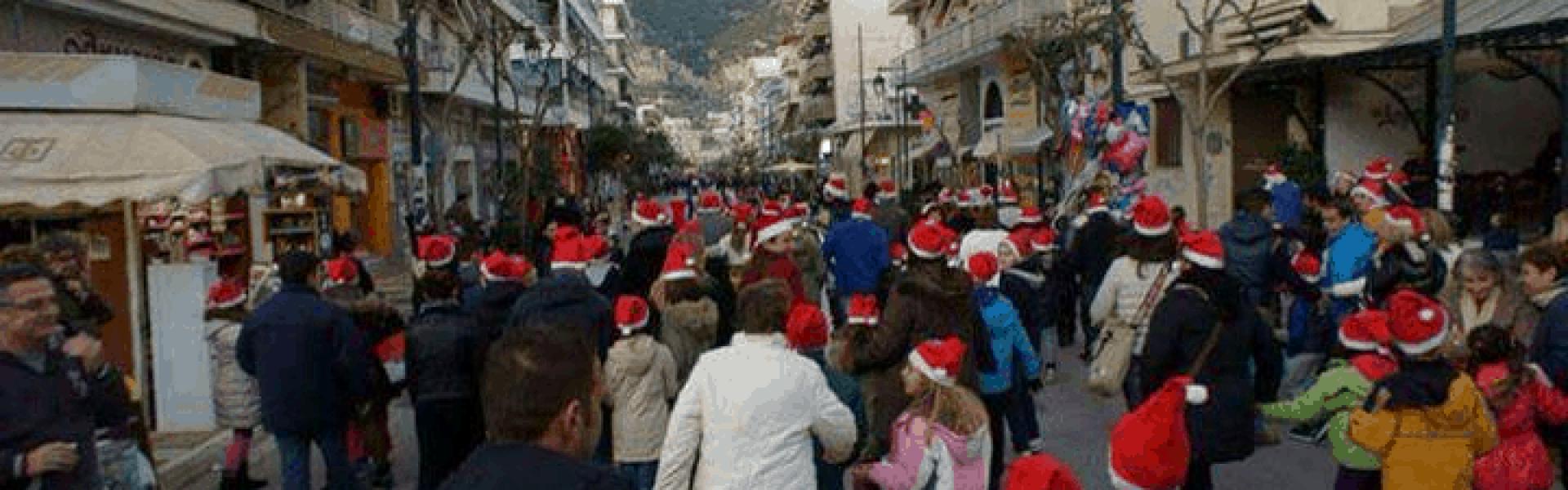 Χριστουγεννιάτικες Εκδηλώσεις στο Λουτράκι