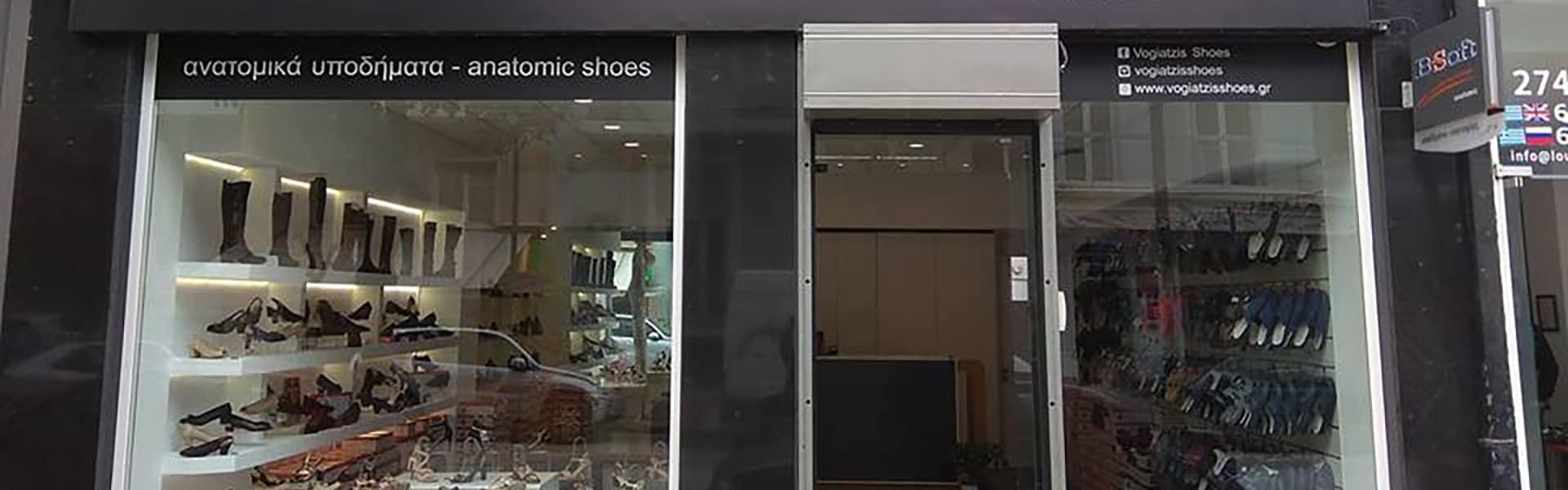 VOGIATZIS SHOES shop