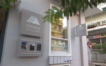 dedakis agency in Loutraki