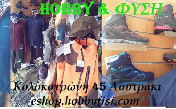 hobby loutraki