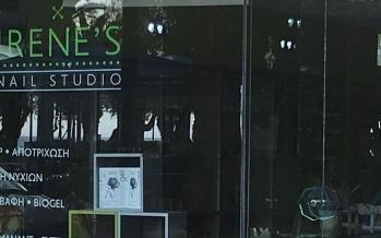 IRENE's NAIL STUDIO shop