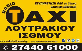 radiotaxi loytrakioy