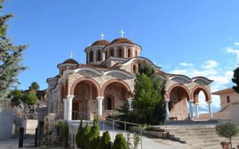 Ιερά μονή Άγιος Γεράσιμος στο Λουτράκι