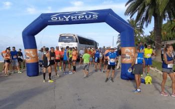 Athletes at the starting point