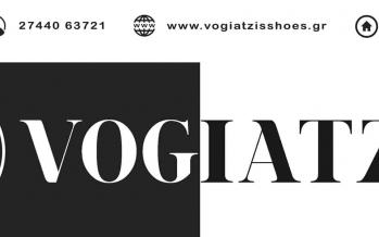 VOGIATZIS SHOES logo