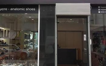 VOGIATZIS SHOES shop