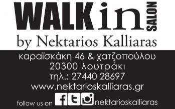 WALK in Salon - Nektarios Kalliaras