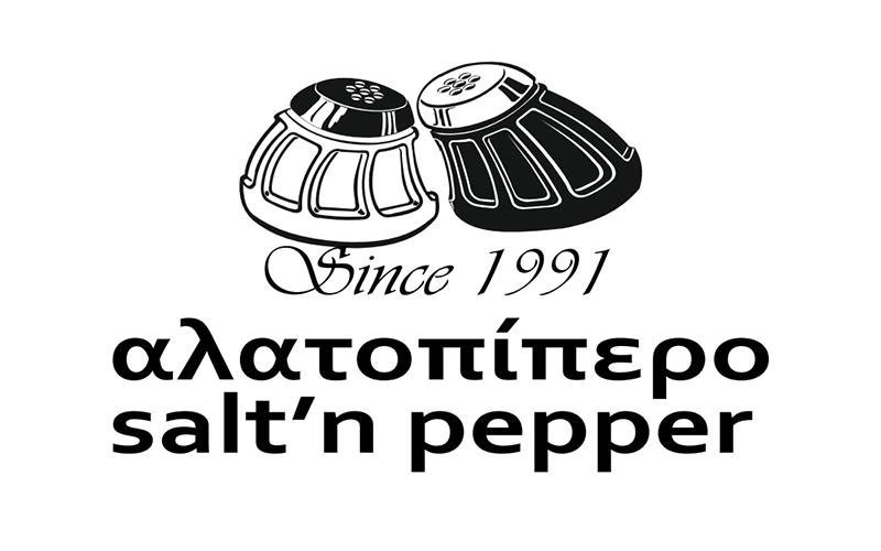 Αλατοπίπερο