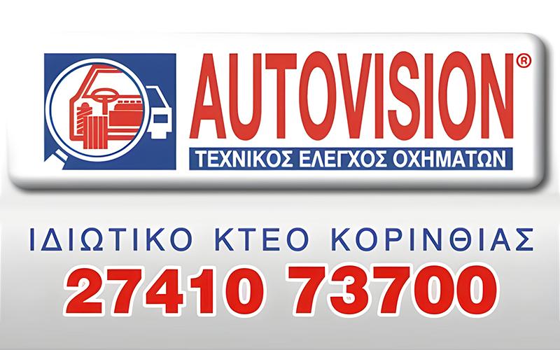 AUTOVISION