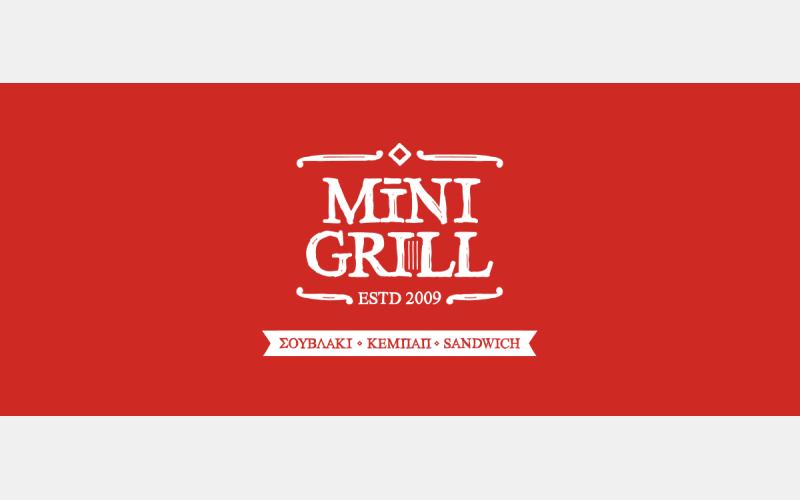 ΜΙΝΙ GRILL