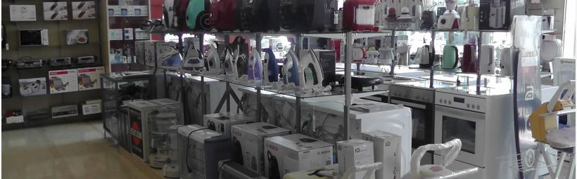 Αφοί Γεωργίου Αφοί Γεωργίου Λουτράκι