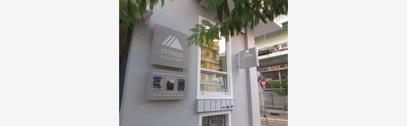 Dedakis agency dedakis agency in Loutraki