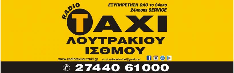 radiotaxi loytrakioy