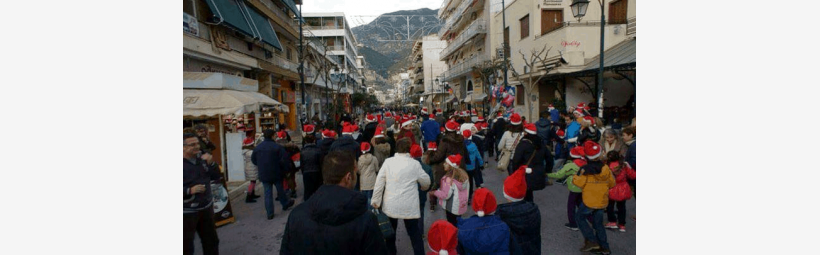 Χριστουγεννιάτικες Εκδηλώσεις στο Λουτράκι