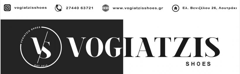 VOGIATZIS SHOES logo