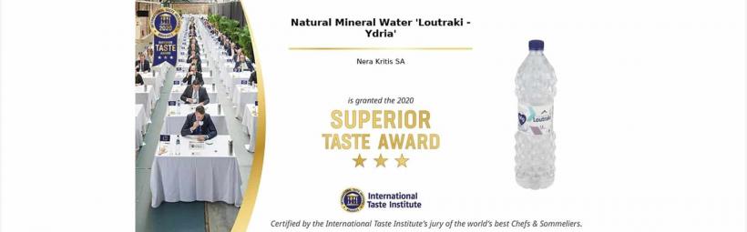 Βραβείο γεύσης Υδρία Φυσικό Μεταλλικό Νερό